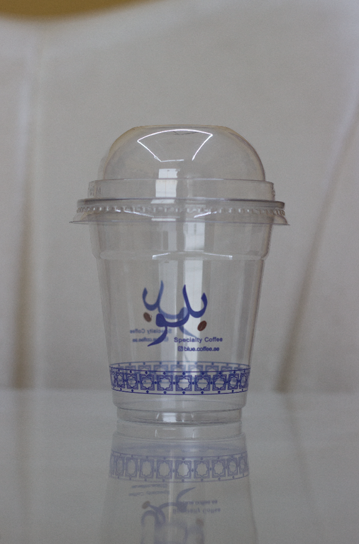 PET Juice Cups, Clear Plastic Cups (8oz) - Image 2