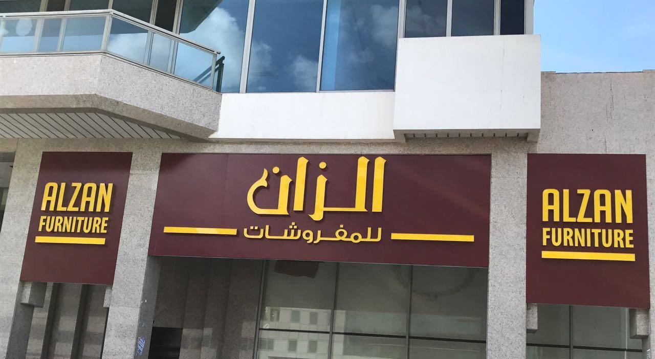 Customized Signboards